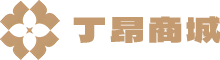 丁昂商城